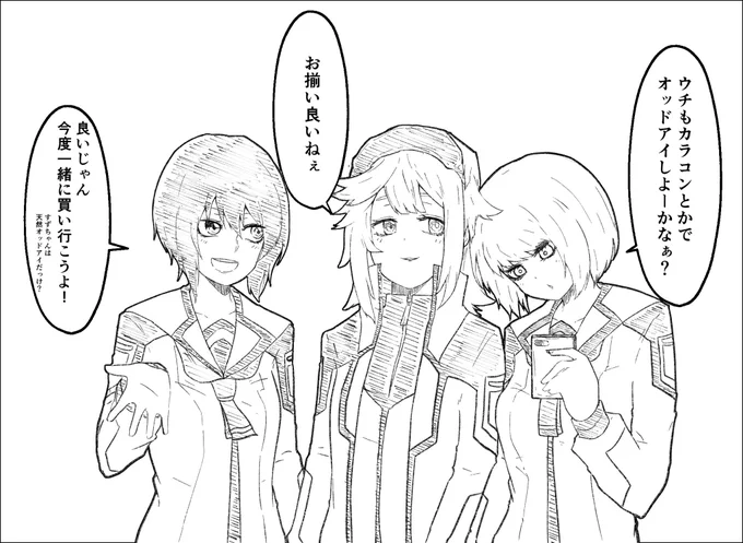@DiceDA_kabe 
ラビエル1年左利き組 