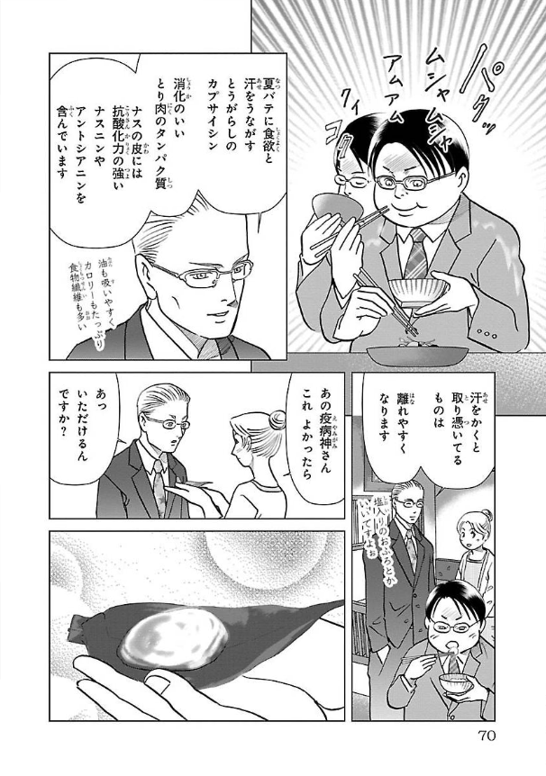 七夕ですね6 