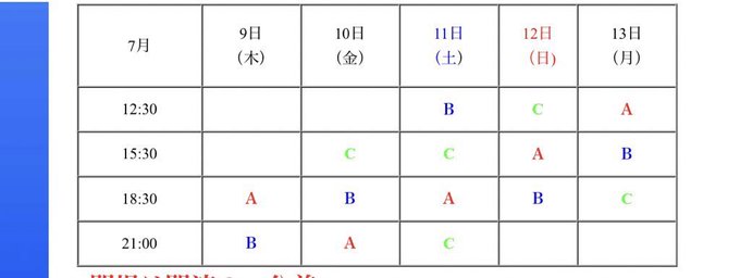 たかぶちゆうとさん がハッシュタグ ふれぼ をつけたツイート一覧 1 Whotwi グラフィカルtwitter分析