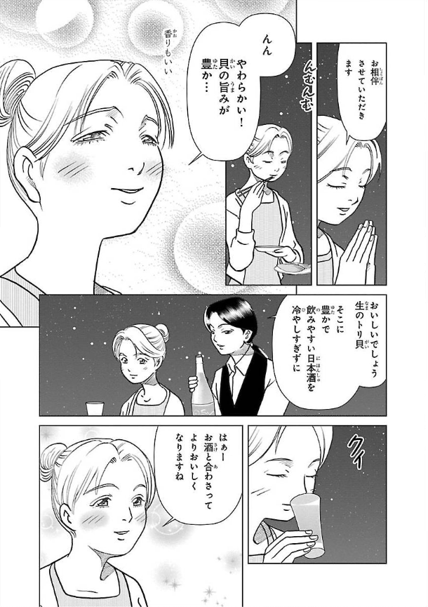 七夕ですね9 