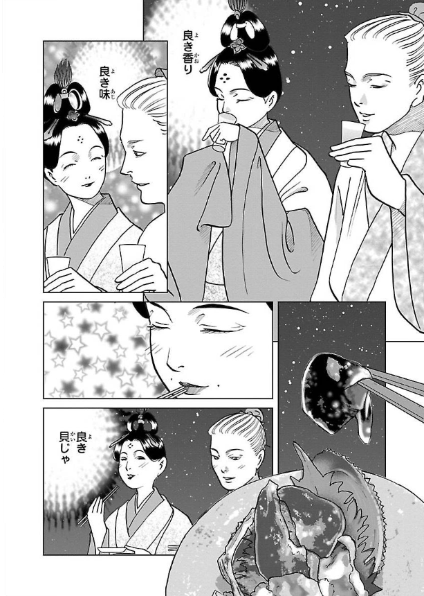 七夕ですね9 