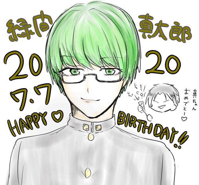 緑間のtwitterイラスト検索結果 緑間のtwitterイラスト検索結果