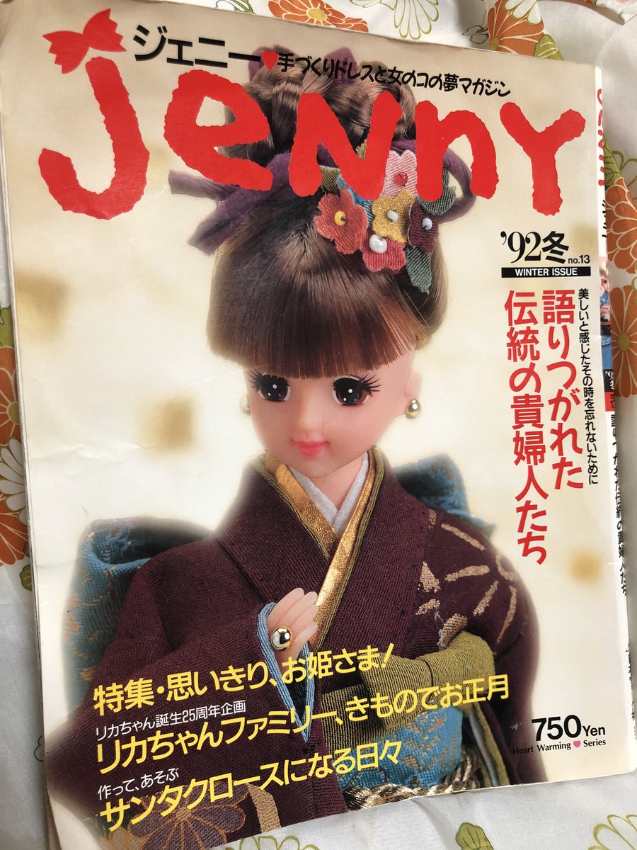 粘土人形貴婦人 【公式通販】