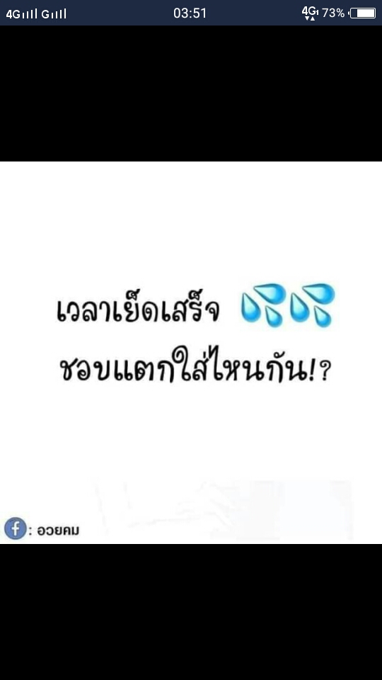 SsssJacky's tweet photo. เงียนแต่ไปนัยไม่ได้อะ https://t.co/os8ALr3MsV