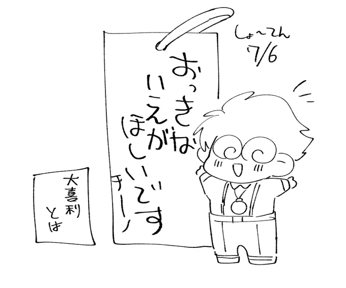 ほんでお前はなんなん 