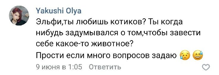 AntagonistElf's tweet photo. Котики прекрасны, люблю котиков и их ушки. Животное? Меня и так окружают одни животные, Джуго, Мусаши и другие. Нет у м��ня времени на другую живность. https://t.co/leu63dw8MV