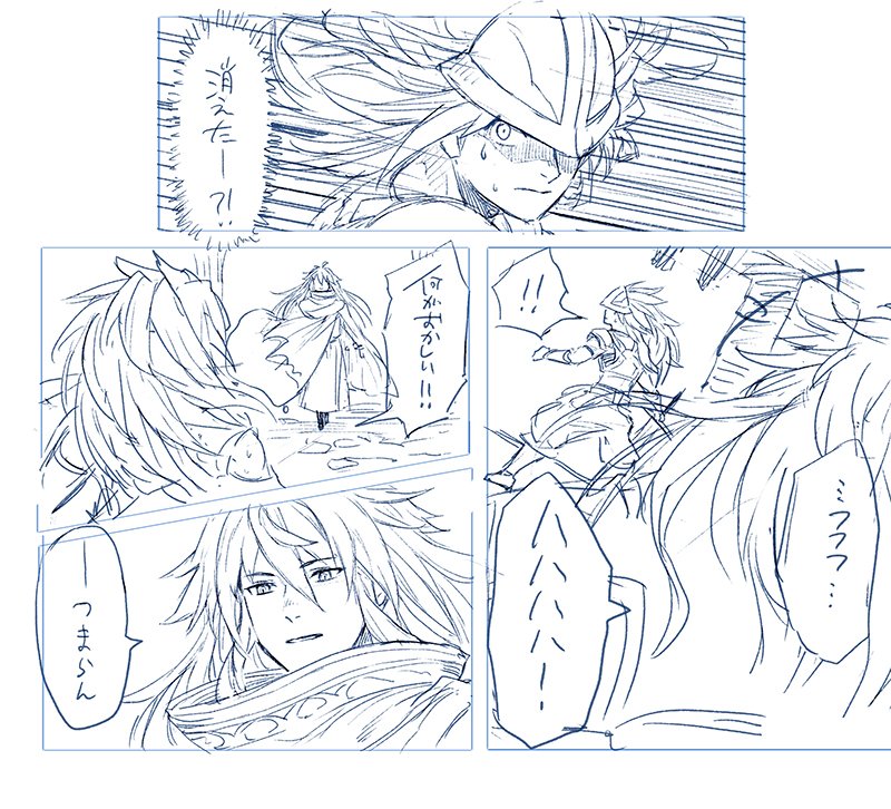 煽り散らし寿司 