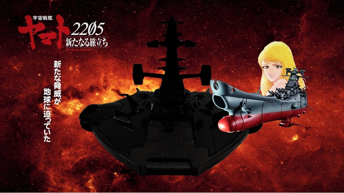 Kexcel בטוויטר 応援 宇宙戦艦ヤマト25 ヤマト25 宇宙戦艦ヤマト 宇宙戦艦ヤマト25 T Co Ww9j03mcll