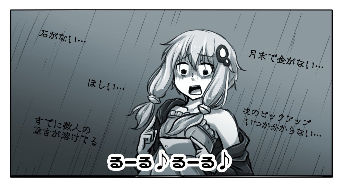 誰得分割 