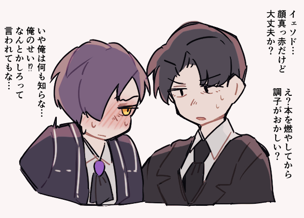 なかめ(나카메) 【11/16：東5ア38a】 on X