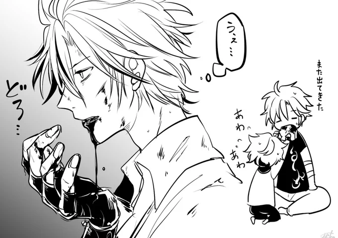 口の中切っちゃって血が止まらないやつめちゃくちゃ性癖なので何回でも描きたい 