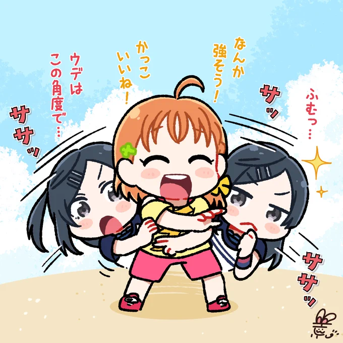 毎日劇場の千歌ちゃんとせつ菜ちゃん
このポーズ合わせの間わずか3秒 