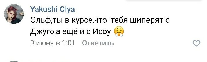 AntagonistElf's tweet photo. Я всегда знал, что люди отвратительные. Когда людям скучно, они готовы придумывать такой бред, что мне хочется их утопить в их же идеях. Хотя...Исоу всегда был мне верен...но не суть. Люди отвратительны. https://t.co/wtwbkXApdN