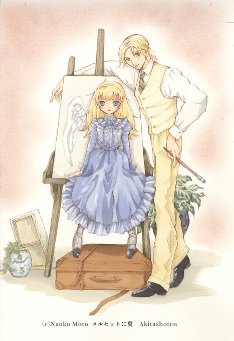 コルセットのtwitterイラスト検索結果