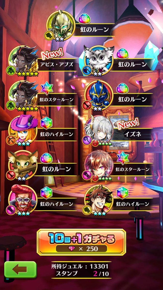 ___i____l's tweet photo. 22連目で神引きしました！
アピスとイズネ二枚抜きです( ´∀｀)

#白猫プロジェクト https://t.co/xRRlC8lygm
