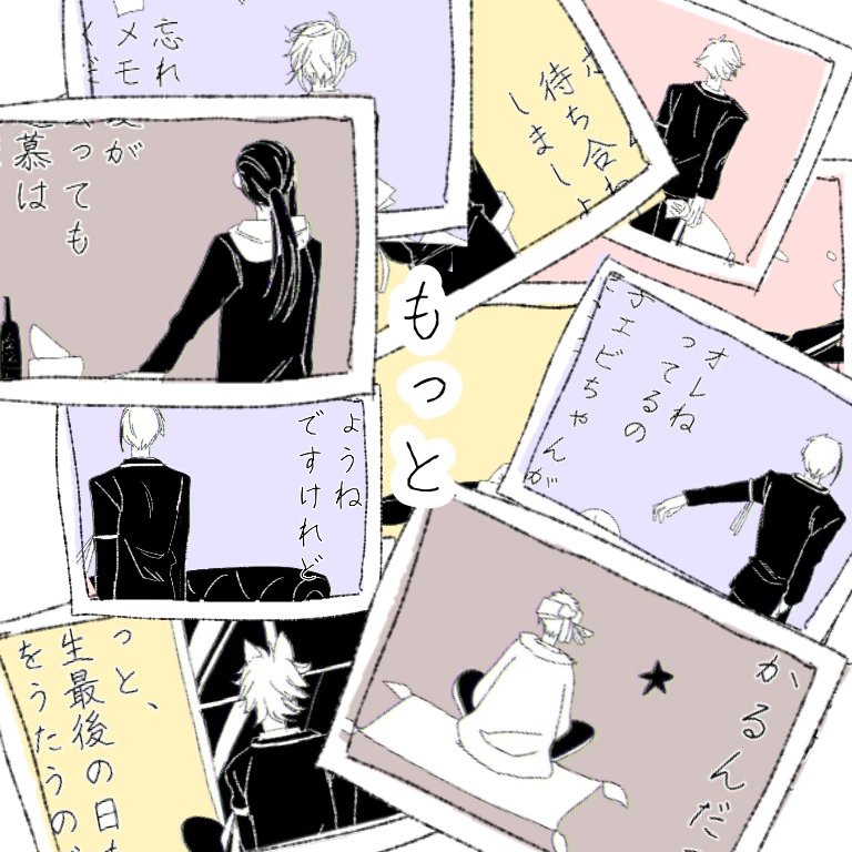 ⑧ 