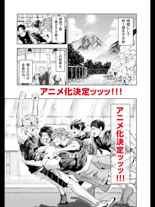 灼熱カバディ を含むマンガ一覧 ツイコミ 仮 灼熱カバディ を含むマンガ一覧 ツイコミ 仮