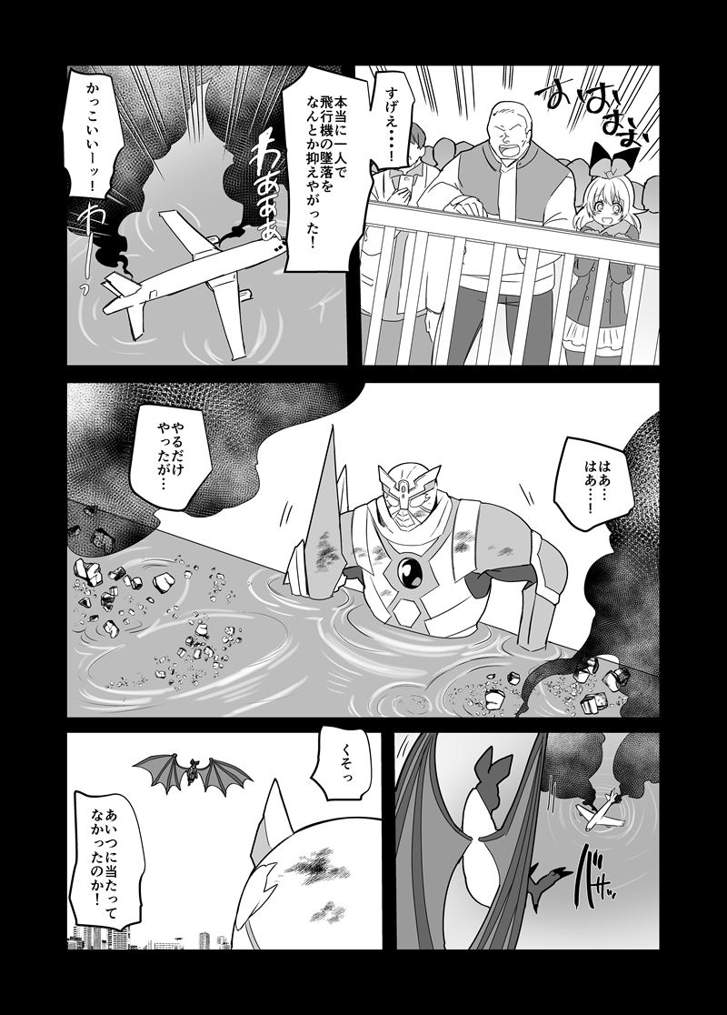 #12 p42~p45 