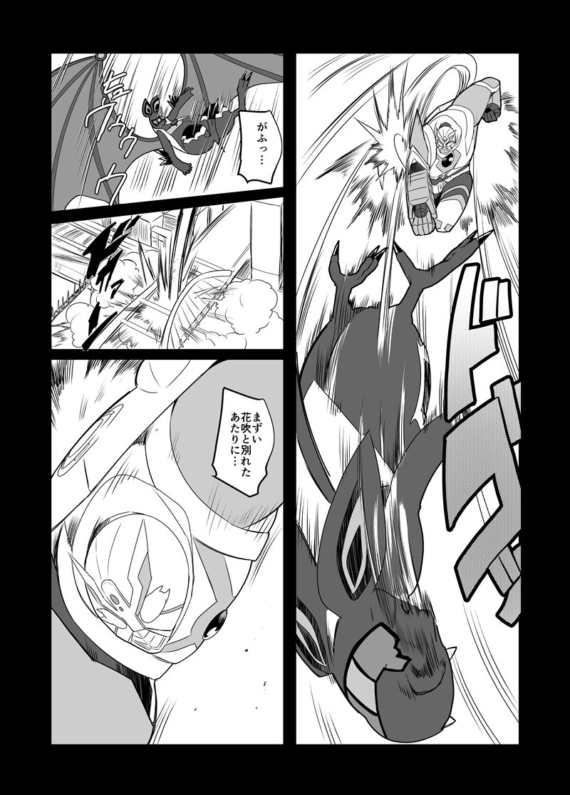 #12 p46~p47 