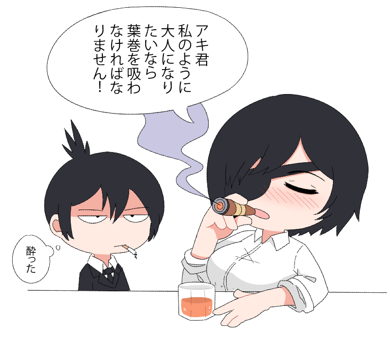 日本語です 