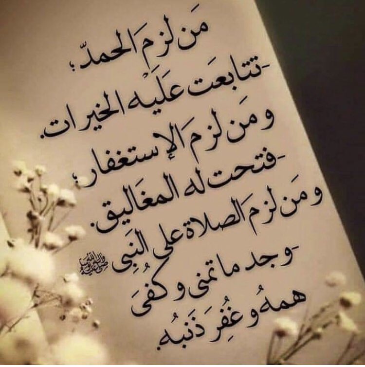 _Prince_Silence's tweet photo. #أذكار_الصباح #اذكار_المساء #أذكارالنوم #اذكار #اللهم_عفوك_ومغفرتك #اللهم_صل_وسلم_على_نبيناl_محمد #استغفر_ الله #لاتهجر_القران_الكريم #لاتهجر_القران   
#رمضان_كريم #رمضان
🙏 https://t.co/e00Uyw4lyP