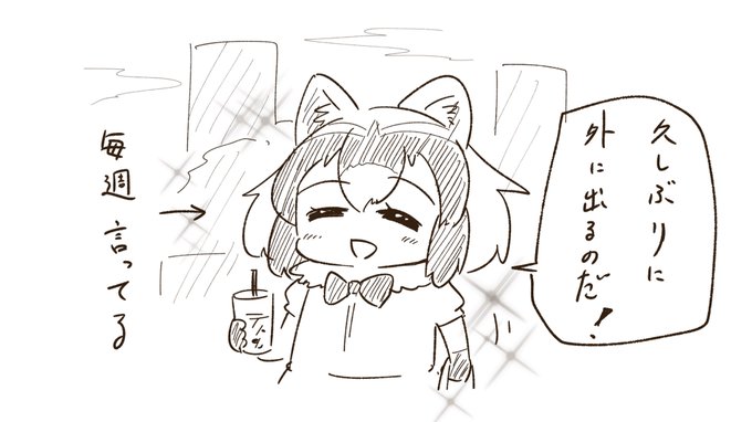 虚言癖 