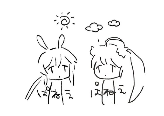 あになべさん(@aninabe05 )が画風にあわせてかいてくれました、不思議と可愛い気がしてきた、これは流行る...
みんなもぱねぇ〇〇描こうぜ!
#ぱねぇ 