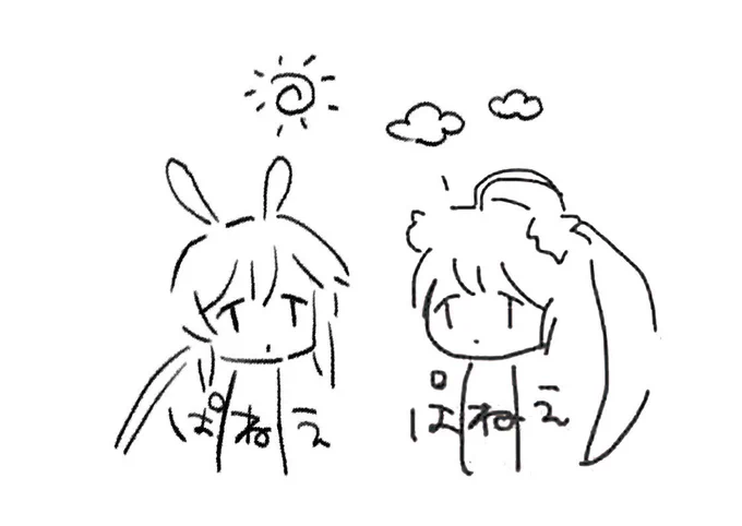 あになべさん(@aninabe05 )が画風にあわせてかいてくれました、不思議と可愛い気がしてきた、これは流行る...
みんなもぱねぇ〇〇描こうぜ!
#ぱねぇ 