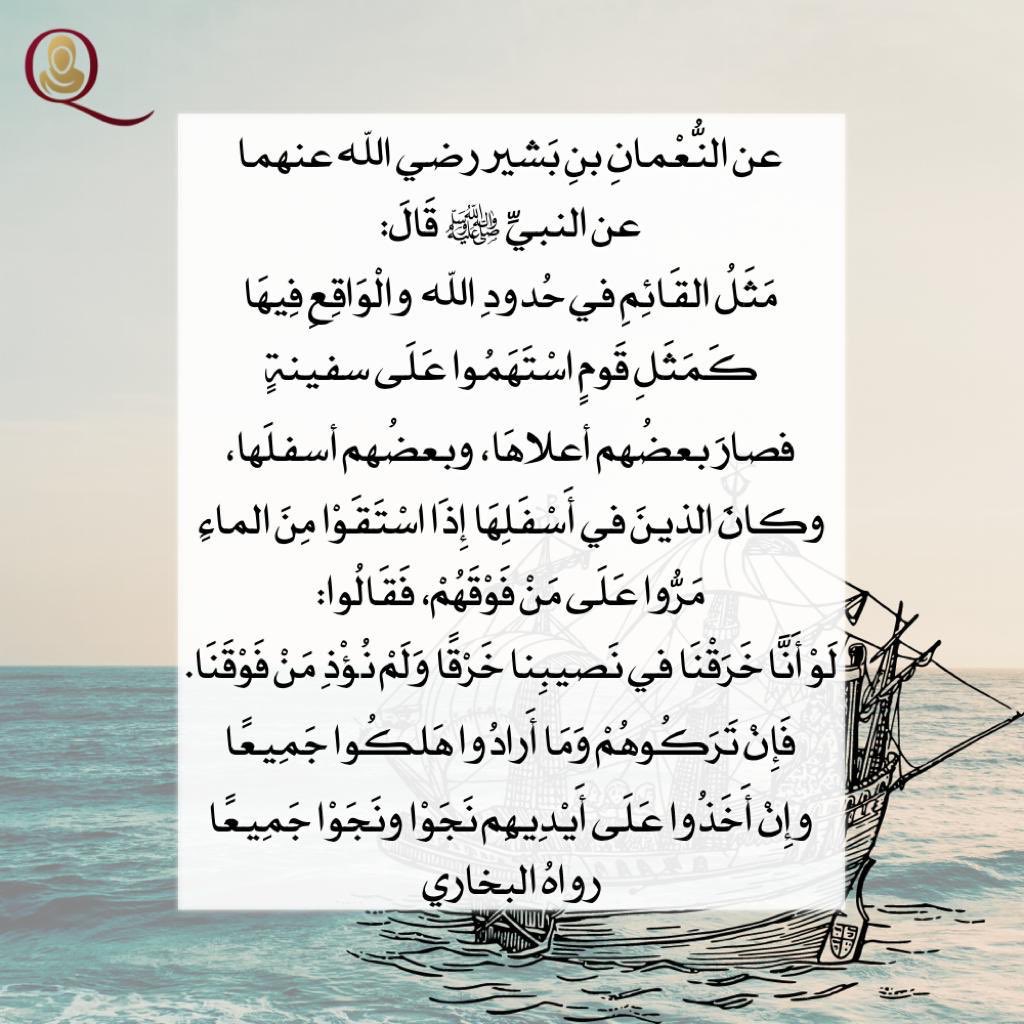 كلنا على سفينة واحدة🚢

وهذه السفينة هي الأمان وطوق النجاة لنا ولمجتمعنا القطري🇶🇦👥

وليس من المنطق السكوت وترك الأذى يصيبنا ويصيب مجتمعنا‼️

وإلا فإننا سنكون أوّل المتضررين الدافعين الثمن غاليًا بسبب سكوتنا🤚🏻

#قطر_ترفض_إباحية_نتفلكس
<a href="/OoredooQatar/">Ooredoo Qatar</a>