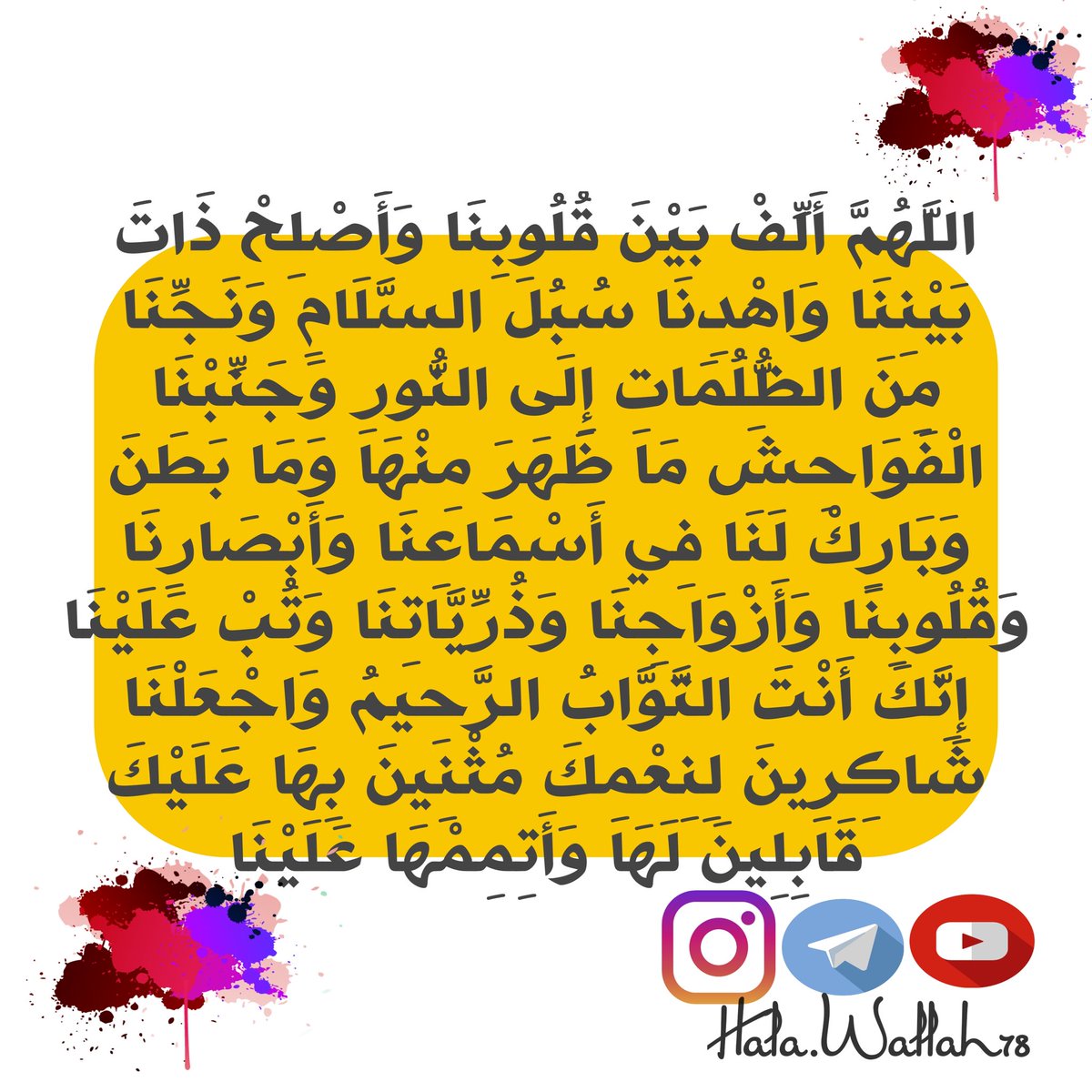 FS_178's tweet image. #صلاه_الجمعه