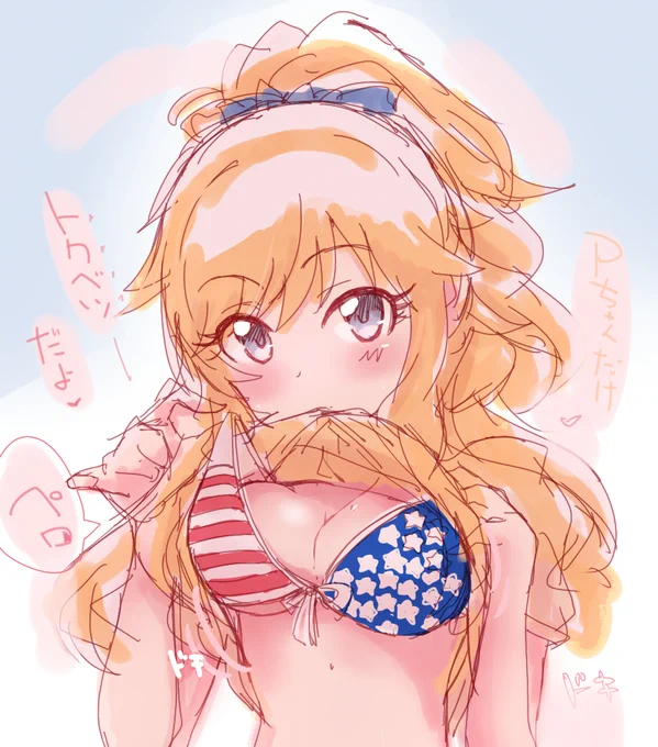 唯練習 ばーっと描いて うむむ ちょっとベタしゅぎる 