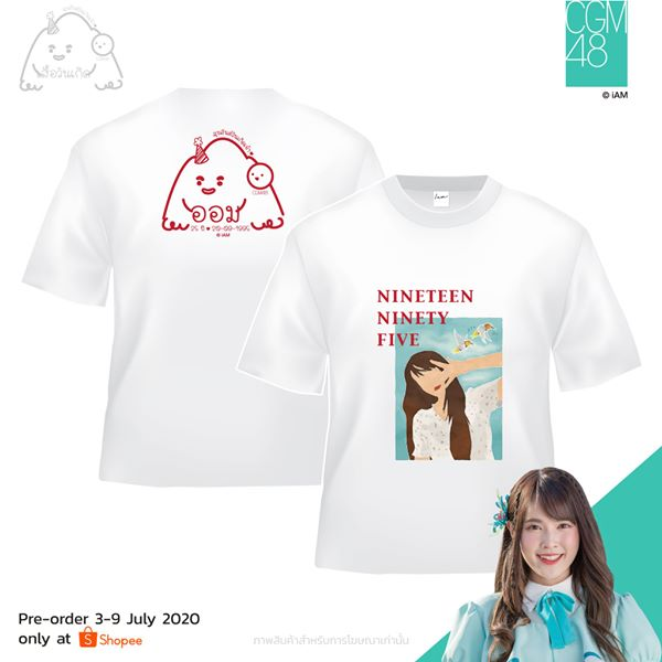 because_Cher's tweet photo. 👕รับผ่อนเสื้อวันเกิดเมม #CGM48 ❣️งวดแรก200 ก่อน9ก.ค.(วันปิดPre-Order) 
💓ผ่อนครบใน1ส.ค.63 ราคารวมส่ง550 
💗ผ่อนครบใน31ส.ค.63 ราคารวมส่ง600 
 (เครดิตเล็กๆ #becCreview ) 
#AomCGM48 #MeiCGM48 #NenaCGM48 #PepoCGM48  #ตลาดนัดCGM48 #CGM48maket #CGM48market https://t.co/HGoFciVj1S