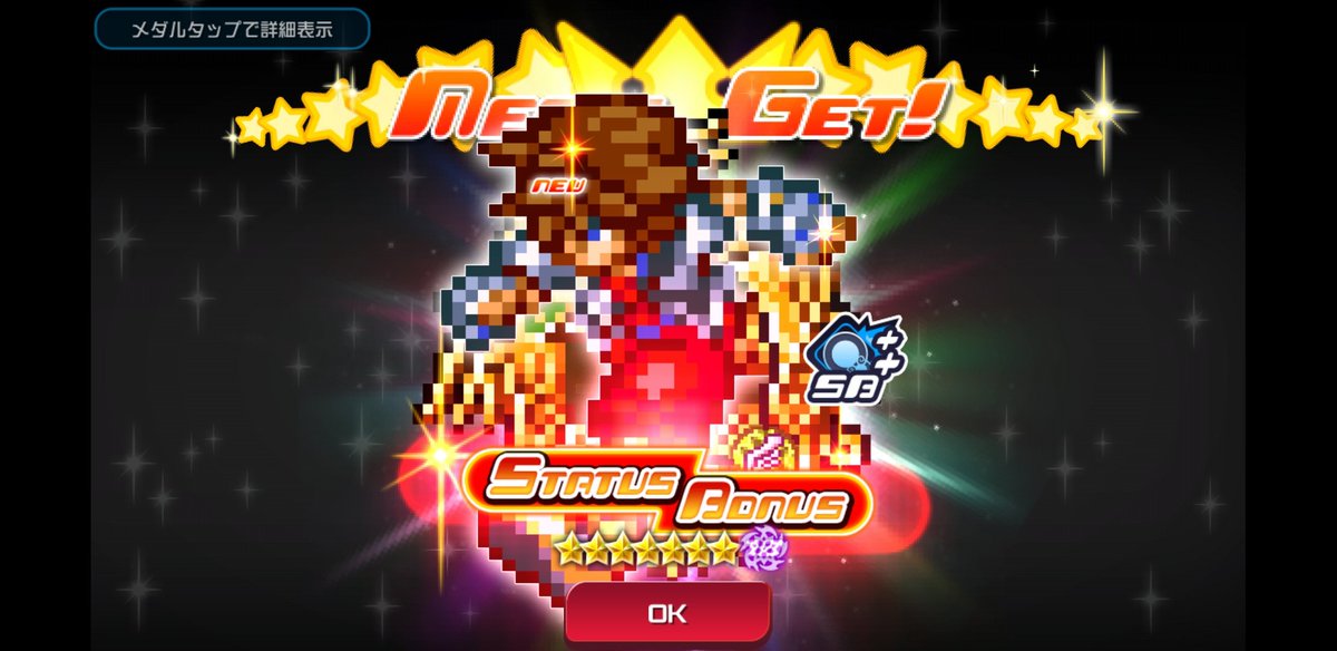 MistInDecember's tweet photo. ポインタードローで何か出た
( ・∀・)イマサラ
何か貰えるって事でゲット→レイドでいいなぁ→7枚でコレ
なんかイラッとするww
(#^ω^)ピキピキ
#KHUK https://t.co/rgI1GORM57