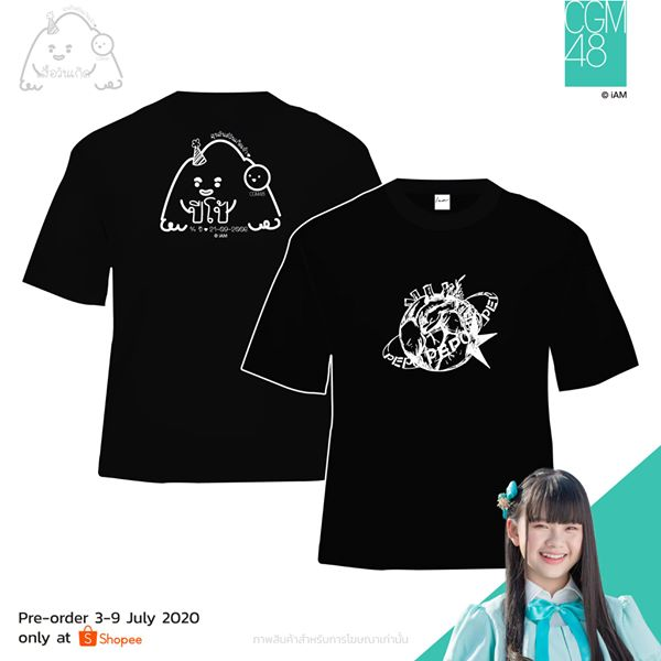 because_Cher's tweet photo. 👕รับผ่อนเสื้อวันเกิดเมม #CGM48 ❣️งวดแรก200 ก่อน9ก.ค.(วันปิดPre-Order) 
💓ผ่อนครบใน1ส.ค.63 ราคารวมส่ง550 
💗ผ่อนครบใน31ส.ค.63 ราคารวมส่ง600 
 (เครดิตเล็กๆ #becCreview ) 
#AomCGM48 #MeiCGM48 #NenaCGM48 #PepoCGM48  #ตลาดนัดCGM48 #CGM48maket #CGM48market https://t.co/HGoFciVj1S