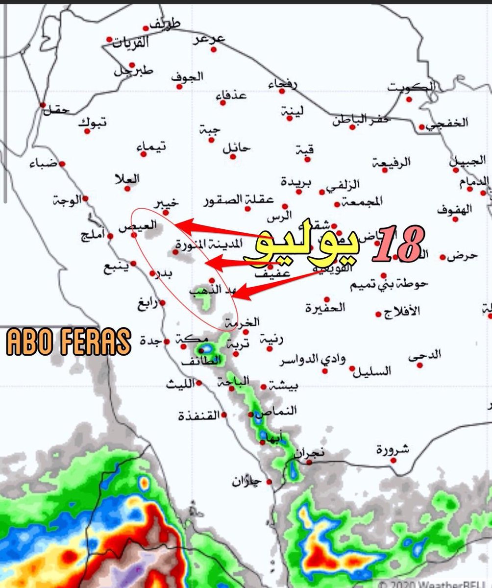 طقس بدر الجنوب