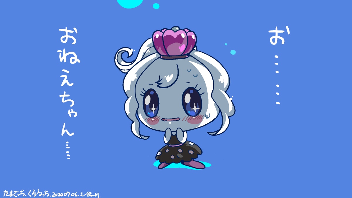 徳川 Twitter પર たまごっち の くるるっち の絵を描きました T Co Kglljbsb6s Twitter