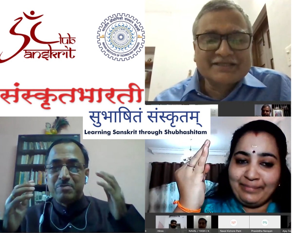 iitroorkee's tweet photo. भारतीय-प्रौद्योगिकी-संस्थानम्, रुड़की, संस्कृतभारती  इत्यनयोः संयुक्ततत्त्वाधाने सञ्चालितस्य संस्कृतसम्भाषणवर्गस्य  उद्घाटनम् गुरुपूर्णिमापर्वणि अभवत्।
यस्मिन् सम्पूर्ण विश्वतः अनुमानतः  पञ्चसहस्रं जनाः सस्कृतशिक्षणस्य प्रारम्भं कृतवन्तः। @iitroorkee @ClubIitr @HRDMinistry https://t.co/6ujNdixDkk