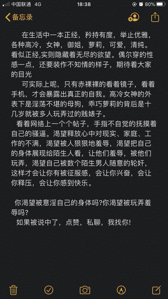 我没睡 tweet media