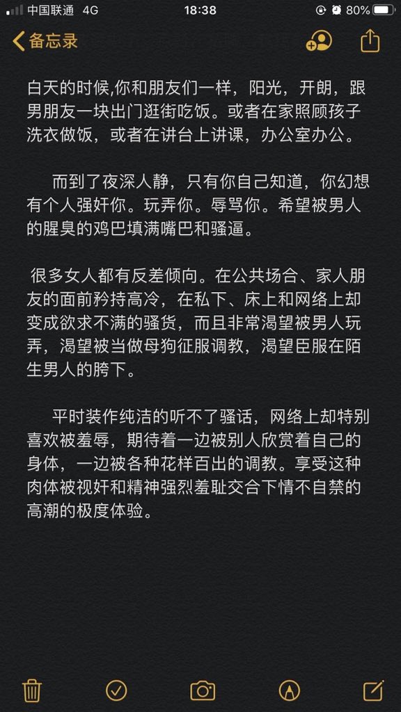 我没睡 tweet media