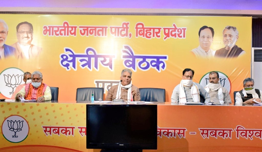 Bhupender Yadav (@byadavbjp) on Twitter photo рдЖрдЬ <a href="/BJP4Bihar/">BJP Bihar</a> рдкреНрд░рджреЗрд╢ рдХрд╛рд░реНрдпрд╛рд▓рдп рдореЗрдВ рд╕рд╛рд╕рд╛рд░рд╛рдо, рдФрд░рдВрдЧрд╛рдмрд╛рдж, рдЧрдпрд╛, рдЬрд╣рд╛рдирд╛рдмрд╛рдж, рдирд╡рд╛рджрд╛, рдЬрдореБрдИ, рд╢реЗрдЦрдкреБрд░рд╛, рдирд╛рд▓рдВрджрд╛ рдФрд░ рдЕрд░рд╡рд▓ рд╕рдВрдЧрдардирд╛рддреНрдордХ рдЬрд┐рд▓реЛрдВ рдХреЗ рдХреЛрд░ рдХрдореЗрдЯреА рдХреА рдмреИрдардХ рд╣реБрдИред рдмреИрдардХ рдХреА рддрд╕реНрд╡реАрд░реЗрдВред рдЖрдЬ <a href="/BJP4Bihar/">BJP Bihar</a> рдкреНрд░рджреЗрд╢ рдХрд╛рд░реНрдпрд╛рд▓рдп рдореЗрдВ рд╕рд╛рд╕рд╛рд░рд╛рдо, рдФрд░рдВрдЧрд╛рдмрд╛рдж, рдЧрдпрд╛, рдЬрд╣рд╛рдирд╛рдмрд╛рдж, рдирд╡рд╛рджрд╛, рдЬрдореБрдИ, рд╢реЗрдЦрдкреБрд░рд╛, рдирд╛рд▓рдВрджрд╛ рдФрд░ рдЕрд░рд╡рд▓ рд╕рдВрдЧрдардирд╛рддреНрдордХ рдЬрд┐рд▓реЛрдВ рдХреЗ рдХреЛрд░ рдХрдореЗрдЯреА рдХреА рдмреИрдардХ рд╣реБрдИред рдмреИрдардХ рдХреА рддрд╕реНрд╡реАрд░реЗрдВред