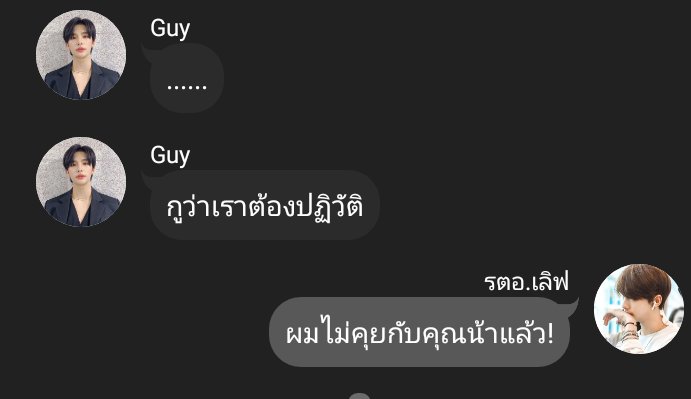 Jaojun คนเดิมเพิ่มเติมคือเปลี่ยนแอคฮ่ะ🌟🌟 tweet media