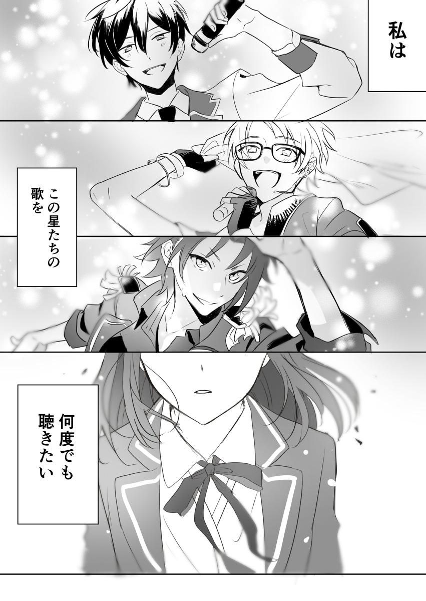 無題 #いずあん https://t.co/J31Z1agazo 