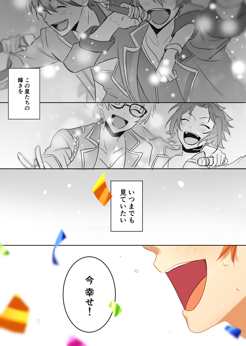 無題 #いずあん https://t.co/J31Z1agazo 