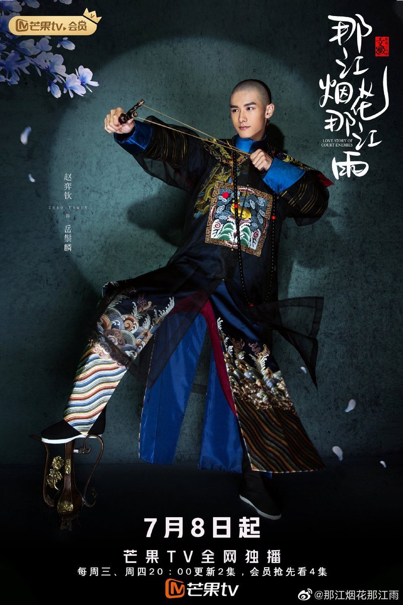 doramanation's tweet photo. [C-DRAMA] Drama histórico #LoveStoryofCourtEnemies com #ZhaoYiqin, #WuJiayi, #HanJiunuo, #GanTingting divulga novos posters. 

Estreia: 8 de Julho. https://t.co/TkWz86caOI