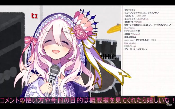 綺麗な声のtwitterイラスト検索結果 古い順 綺麗な声のtwitterイラスト検索結果 古い順
