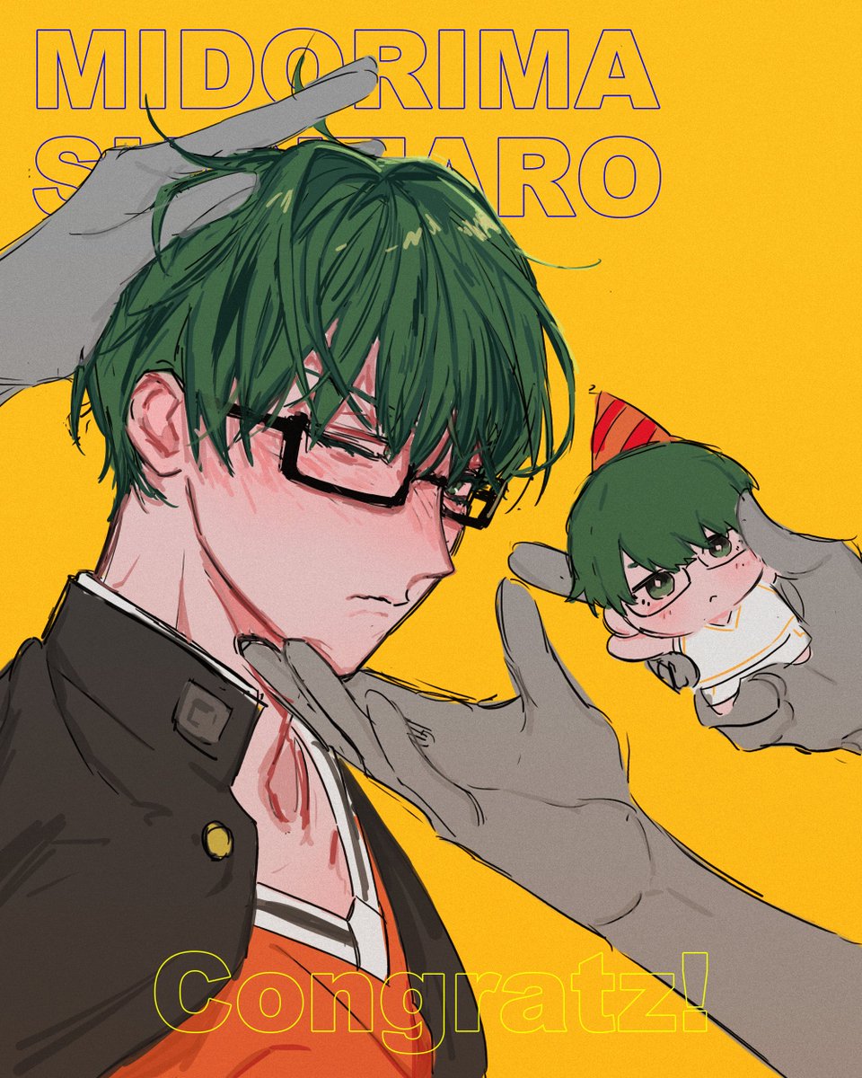 🌟🌟오시루코왕자생일축하해요~🌟🌟
#칠석의_가장_빛나는_별_미도리마
#緑間真太郎生誕祭2020