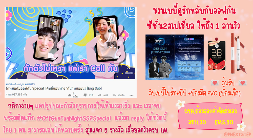 𝐌𝐅 | 𝗹𝗹𝗹 ꕥ tweet media