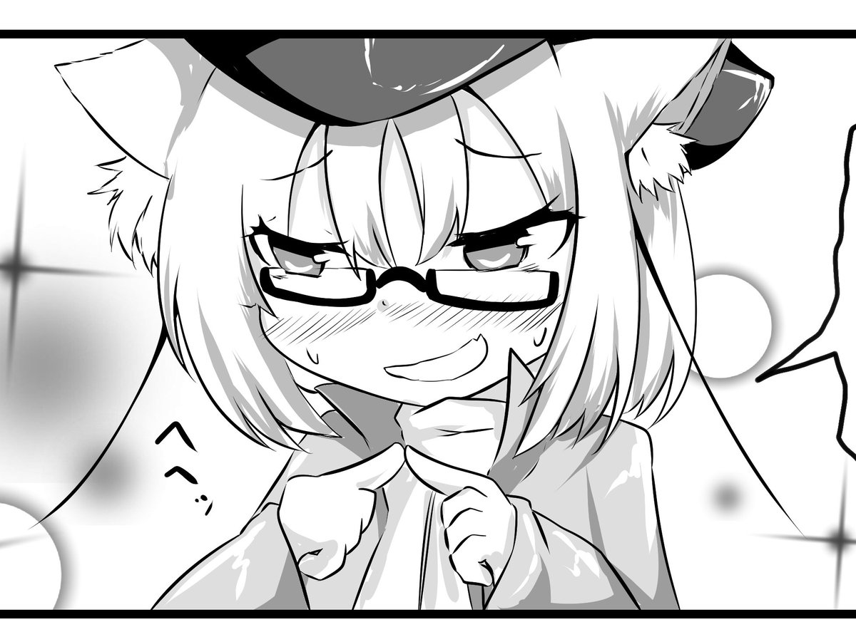 masaお気に入りのブーラスクちゃんのコマ 