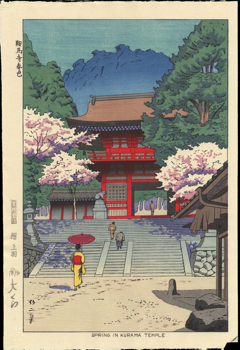 MenschOhneMusil's tweet image. Asano Takeji — Spring At Kurama Temple, 1953.