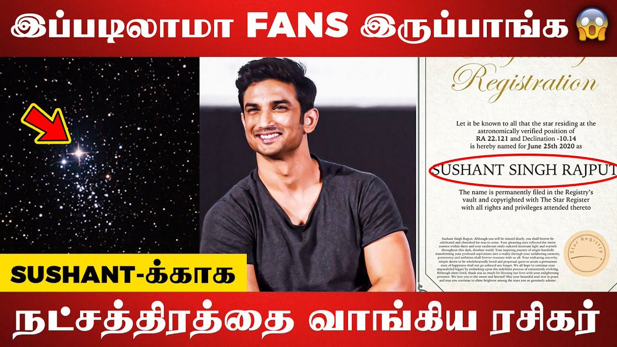 galattadotcom's tweet photo. SUSHANT ரசிகரின் பிரமிக்க வைக்கும் செயல் 🔥- குவியும் பாராட்டுக்கள் | Dil Bechara | Star Registry
Video Link:https://t.co/iA4rBCDN2o
#Sushant #Dilbechara #StarRegistry #DilBecharaTrailer #DilBecharaTrailerOutNow #GalattaMedia https://t.co/VNvCj53EZn